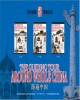 Ebook 游遍中国 (Đi khắp Trung Quốc) - Phần 2