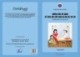 Ebook Hướng dẫn sử dụng sổ theo dõi sức khỏe bà mẹ và trẻ em (Tài liệu dành cho cán bộ y tế)