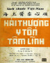 Ebook Hải Thượng y tôn tâm lĩnh (Quyển năm): Phần 1