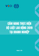 Cẩm nang thực hiện Bộ luật Lao động năm 2019 tại doanh nghiệp